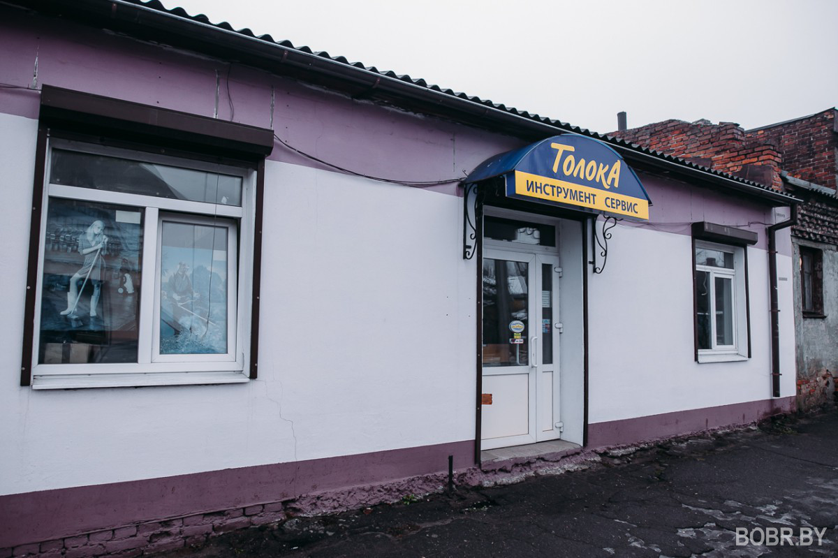 Сервисный центр по ремонту инструмента ТолокА в Бобруйске